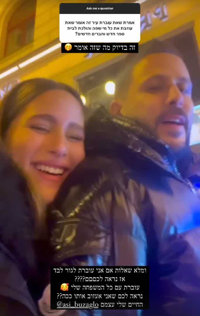 אייר בוזגלו חושפת את השינוי הגדול בחייה:"מפחיד ומרגש בו זמנית"