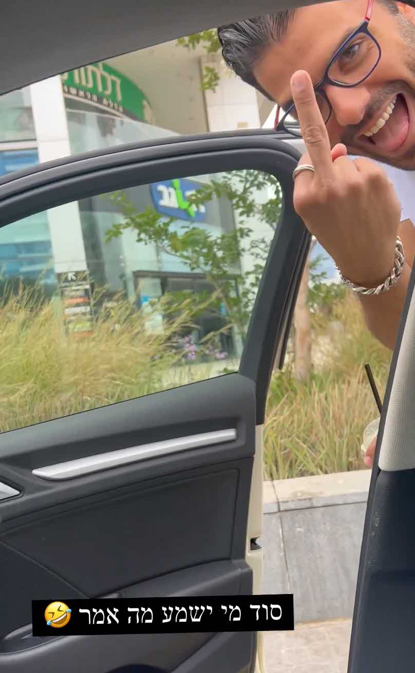 מה גרם לאליאב טעטי לצאת ככה על בר כהן:"שברה שיא, לא מסוגל!"