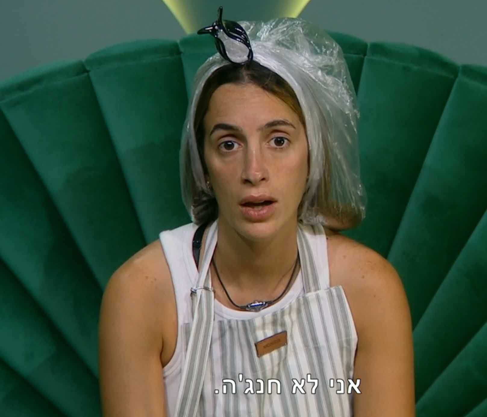 דמות מבית ספר למשחק? הגולשים חשפו פרט מעברה של יובל מעתוק והרשת געשה