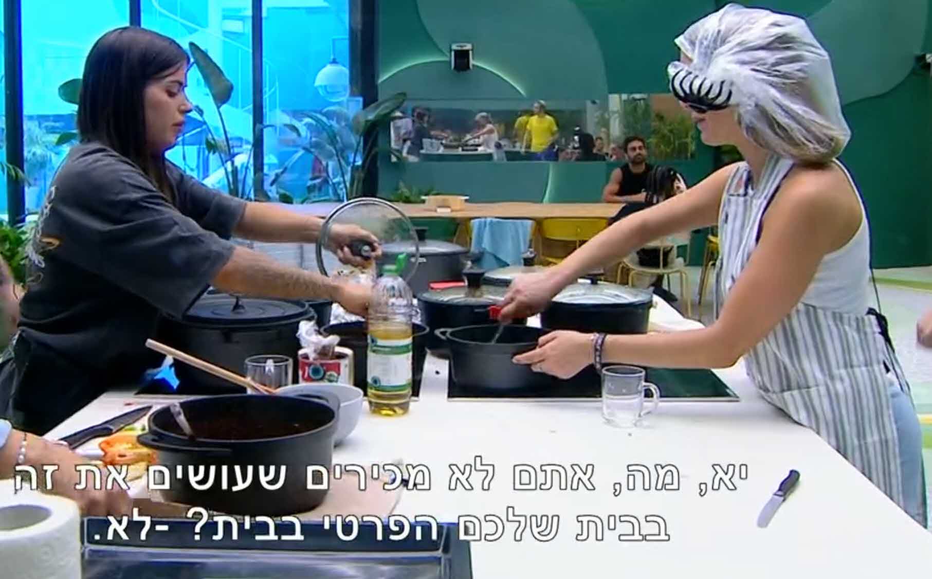 דמות מבית ספר למשחק? הגולשים חשפו פרט מעברה של יובל מעתוק והרשת געשה