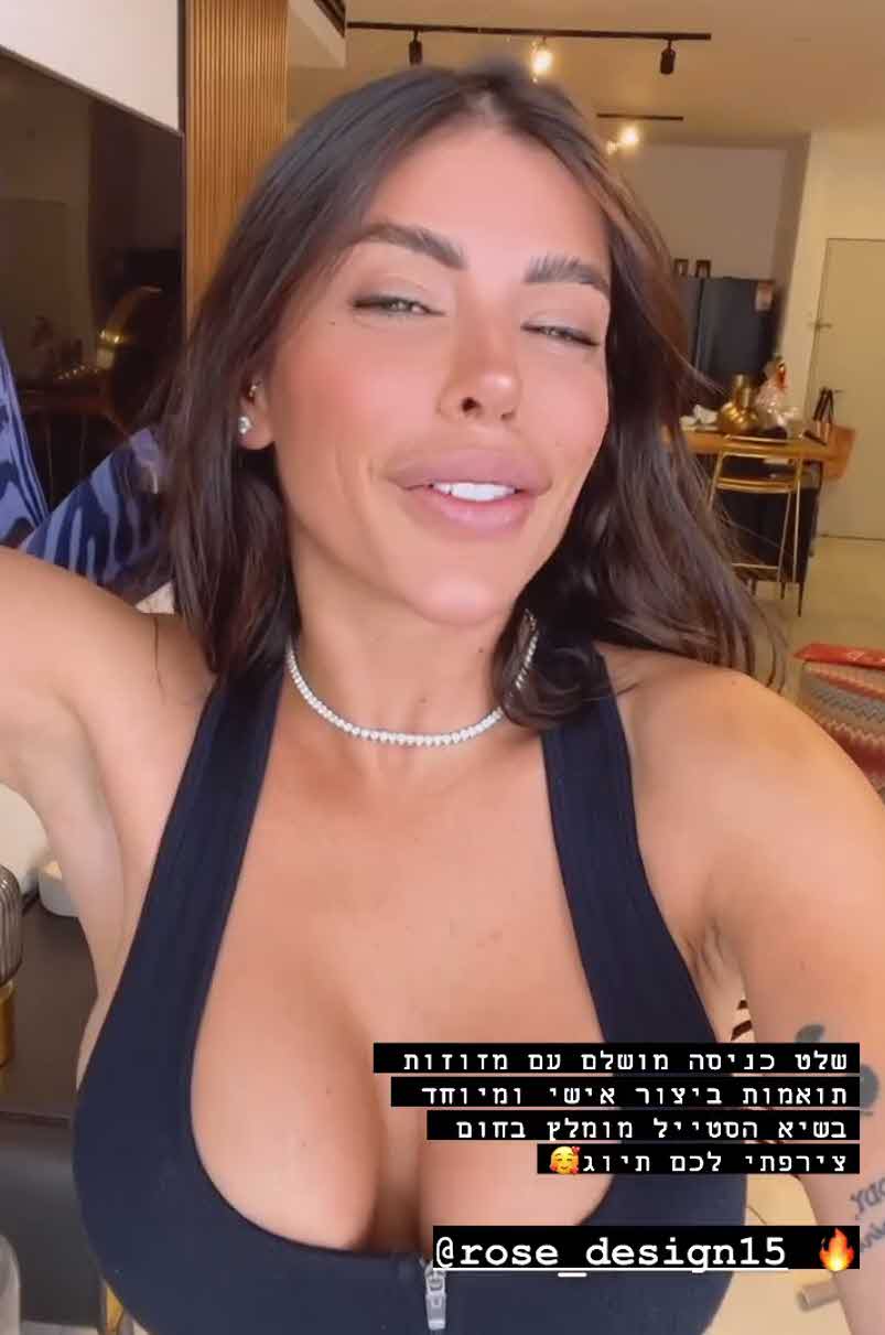 פשוט מטורף: זה מה שיראו בכניסה לבית החדש של מורן בן אסולין