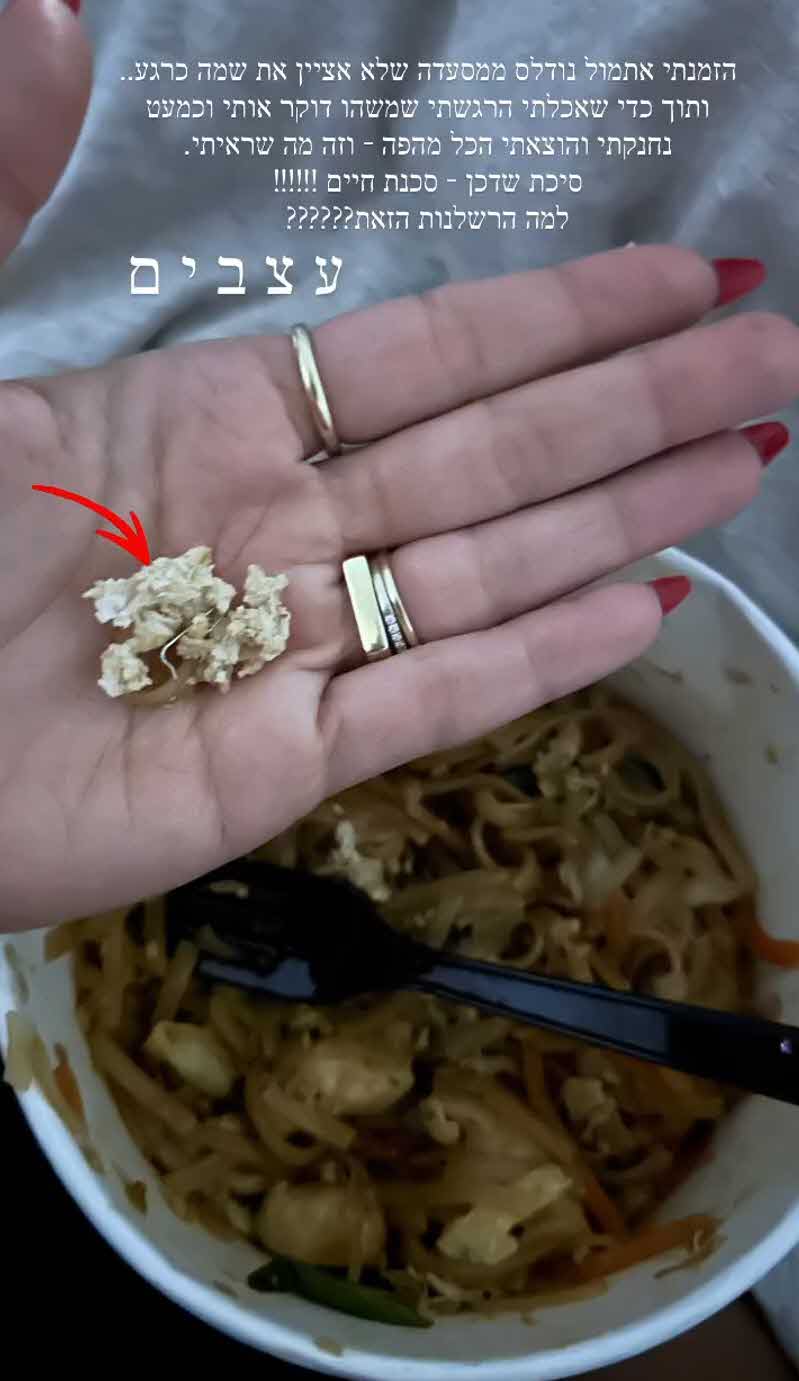 לא יאמן: דניאל גרינברג חשפה תקרית חריגה שכמעט עלתה בחייה!