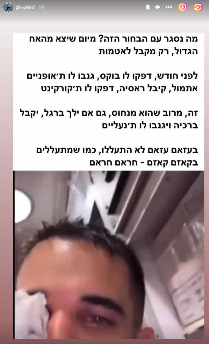 "טמבל אתה כלום ושום דבר": הפיצוץ הלא צפוי של קאזם חליליה ויוצא האח הגדול!