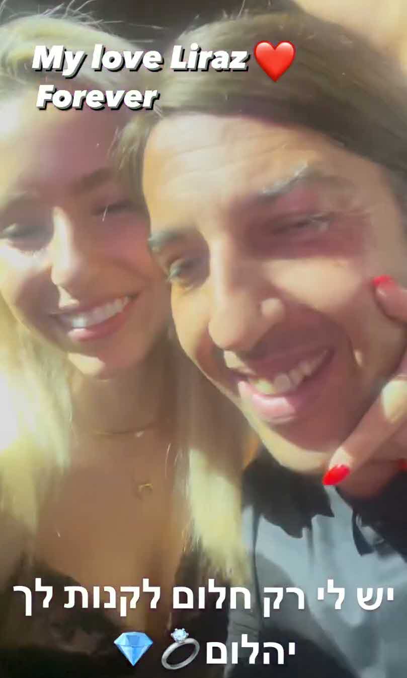 אחרי הקאמבק: אליקו ובת זוגו הצעירה מעלים הילוך בדרך לחופה?