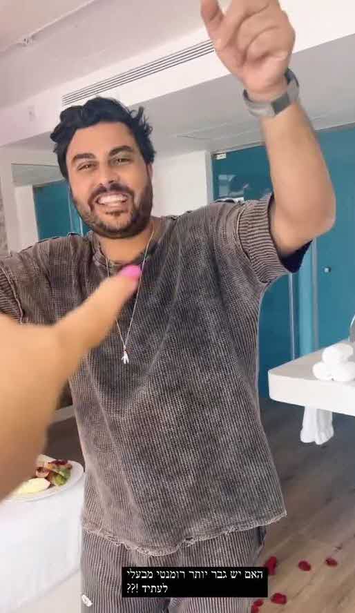 אביבית בר זוהר הודיעה על פרידה נוספת מקווין צרפתי וספגה:"הבעיה אצלך, זו נורה אדומה"