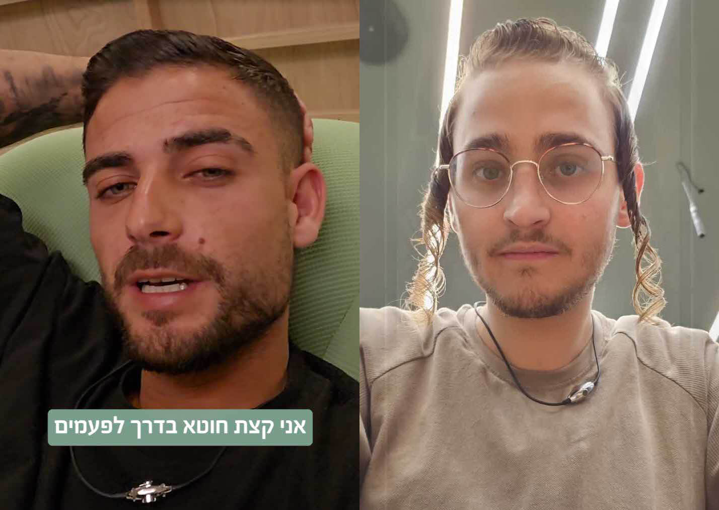 שניר מתפוצץ בשיא העצבים על יענקי:"איזה מתייפייף אתה, איזה מסכנות"