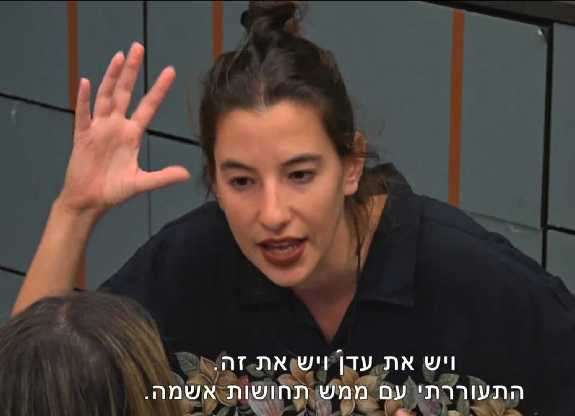 ההערה המסעירה שעדן זרקה לויובל לוי וגרמה לה להתהפך עליה