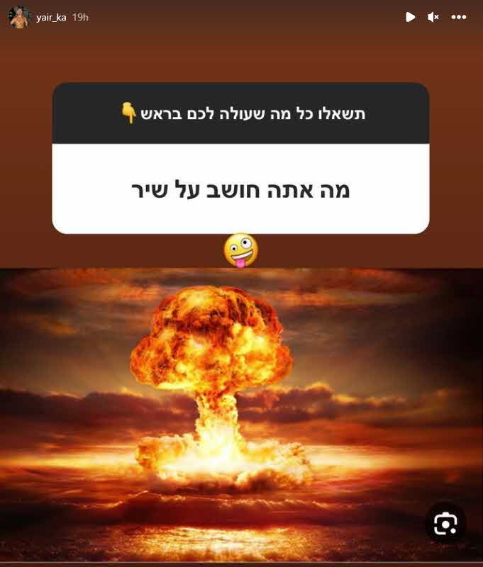 מודח האח הגדול בביקורת על הקשר של שניר ושי:"לא יחזיק מעמד בחוץ"