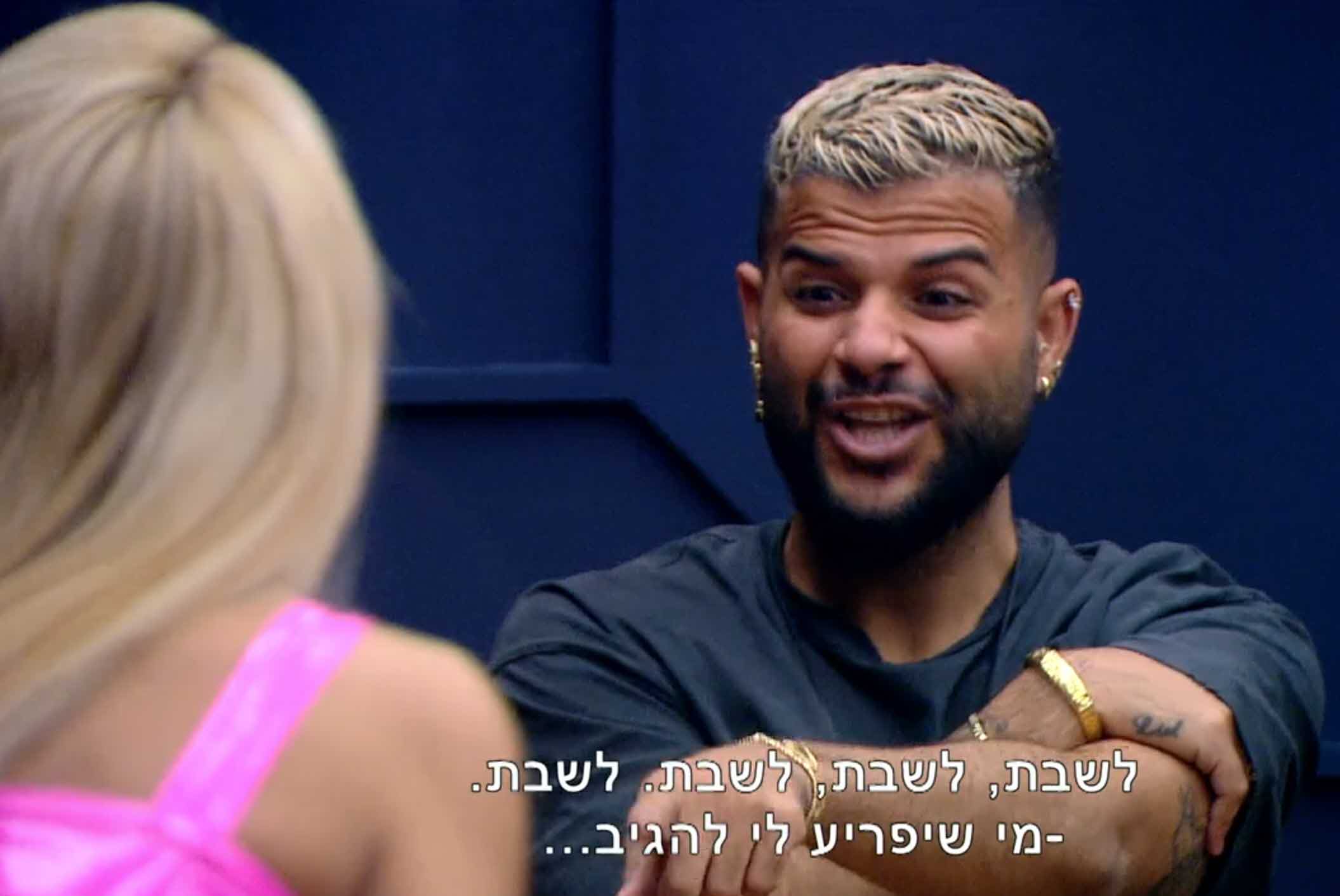 הצופים המומים: ייחתך בשידור? ליאל מטיח בסתיו את המשפט הקשה ביותר