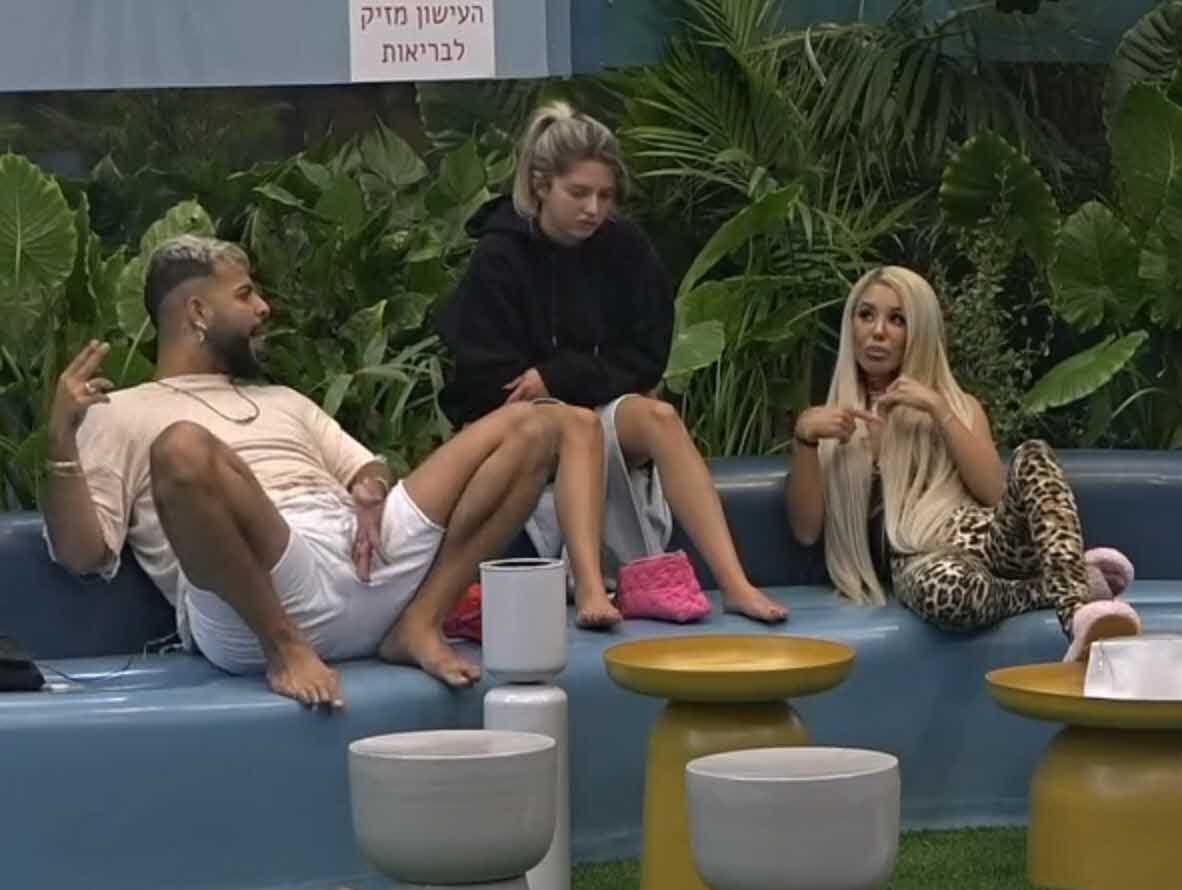 ליאל מתפוצץ על סתיו בחצר ושואל אותה "יש לי פין או פות?"