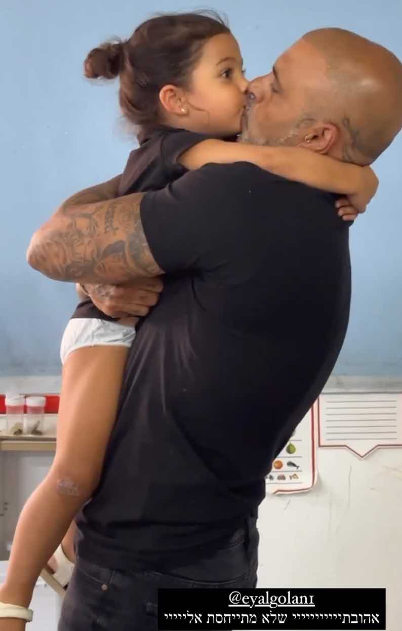 אחרי העקיצה הלא נעימה שחוותה: דניאל גרינברג ואייל גולן בשיתוף פעולה