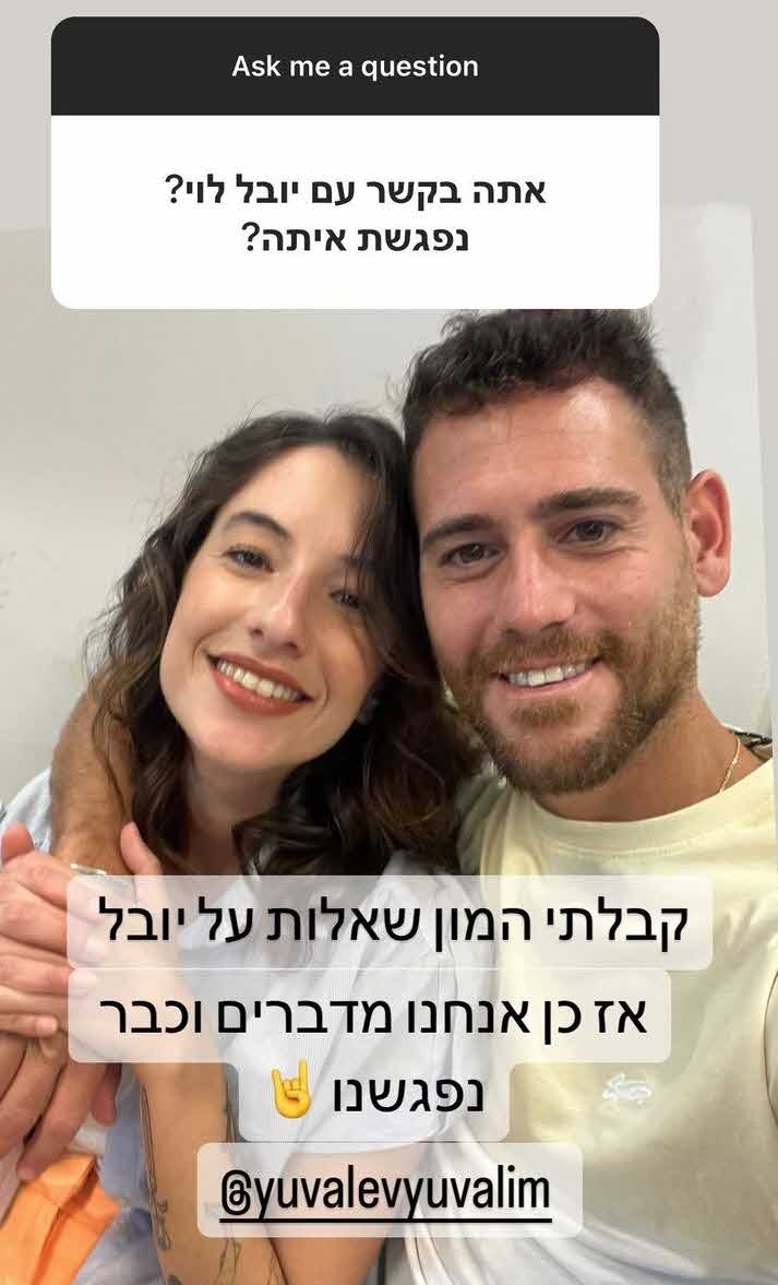 יוצא האח הגדול על ספיר:"אם היא הייתה לסבית זה כנראה היה שידוך טוב לעדן"