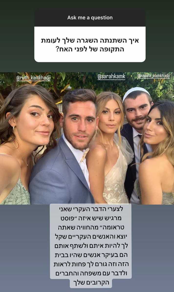 יוצא האח הגדול על ספיר:"אם היא הייתה לסבית זה כנראה היה שידוך טוב לעדן"