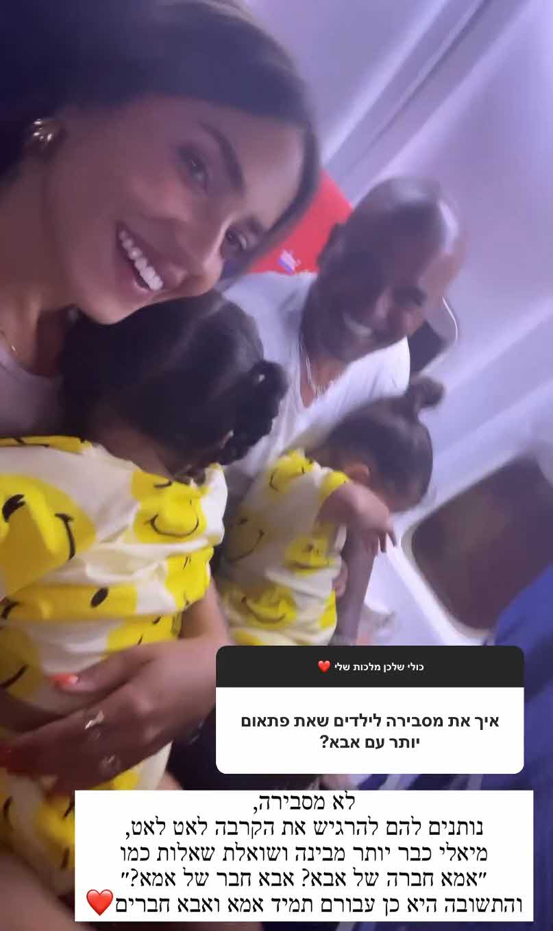 דניאל גרינברג חוטפת ברשת:"איך תסבירי לנשים שעברו זוגיות לא בריאה כמוך שרואות אותך חוזרת?"