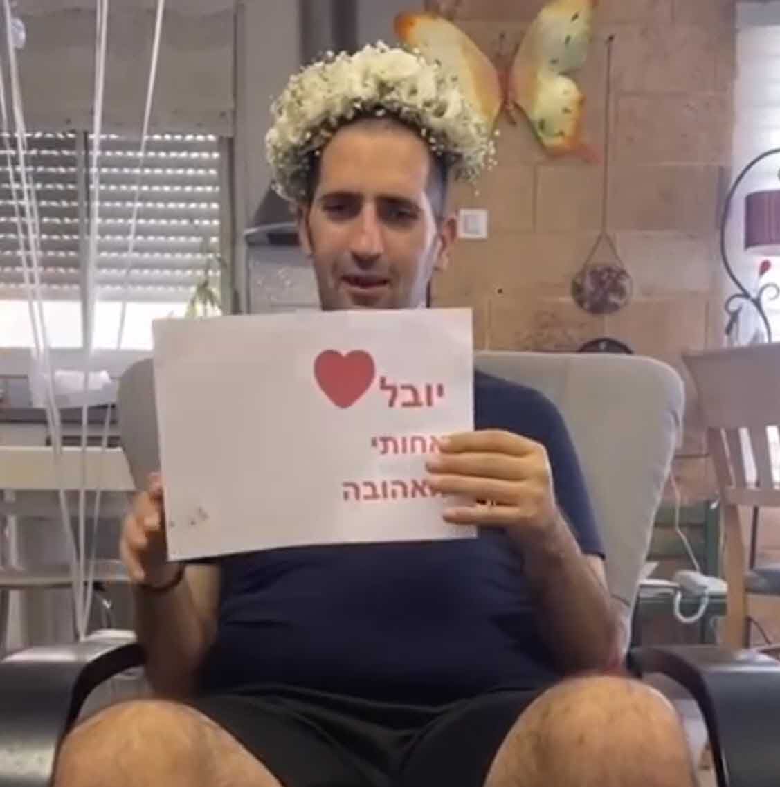 מרגש: ההפתעה שכוכבת האח הגדול יובל מעתוק כל כך ציפתה לה