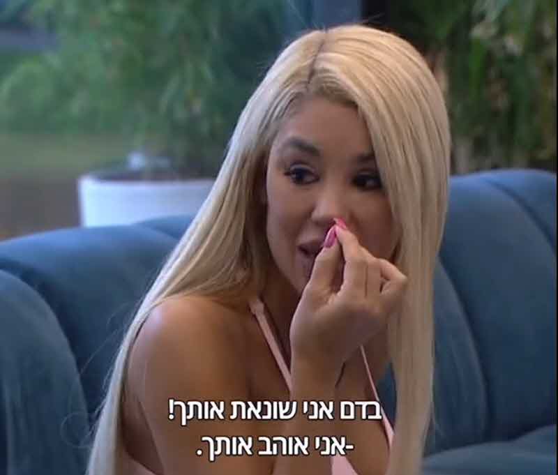 הרשת מתפוצצת: מה הדבר שאברהם עשה שגרם לסתיו לאבד את זה?!