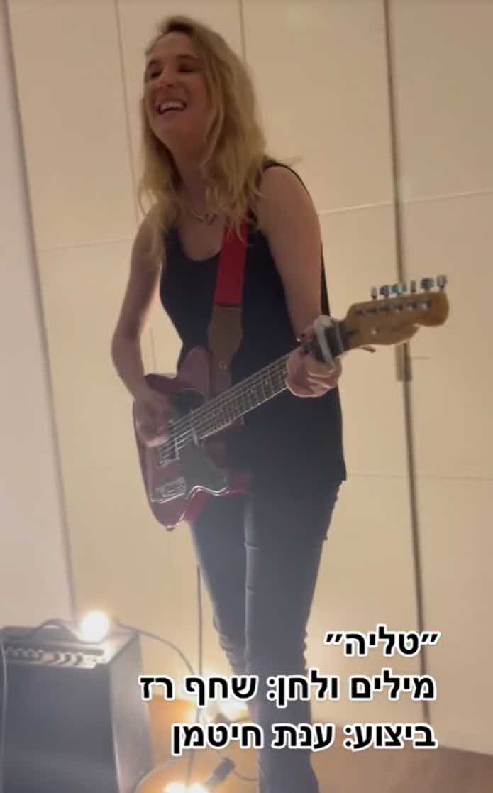 סתיו קצין מקבלת תמיכה מכיוון לא צפוי: הלהיט בכיכובה שהפך ויראלי