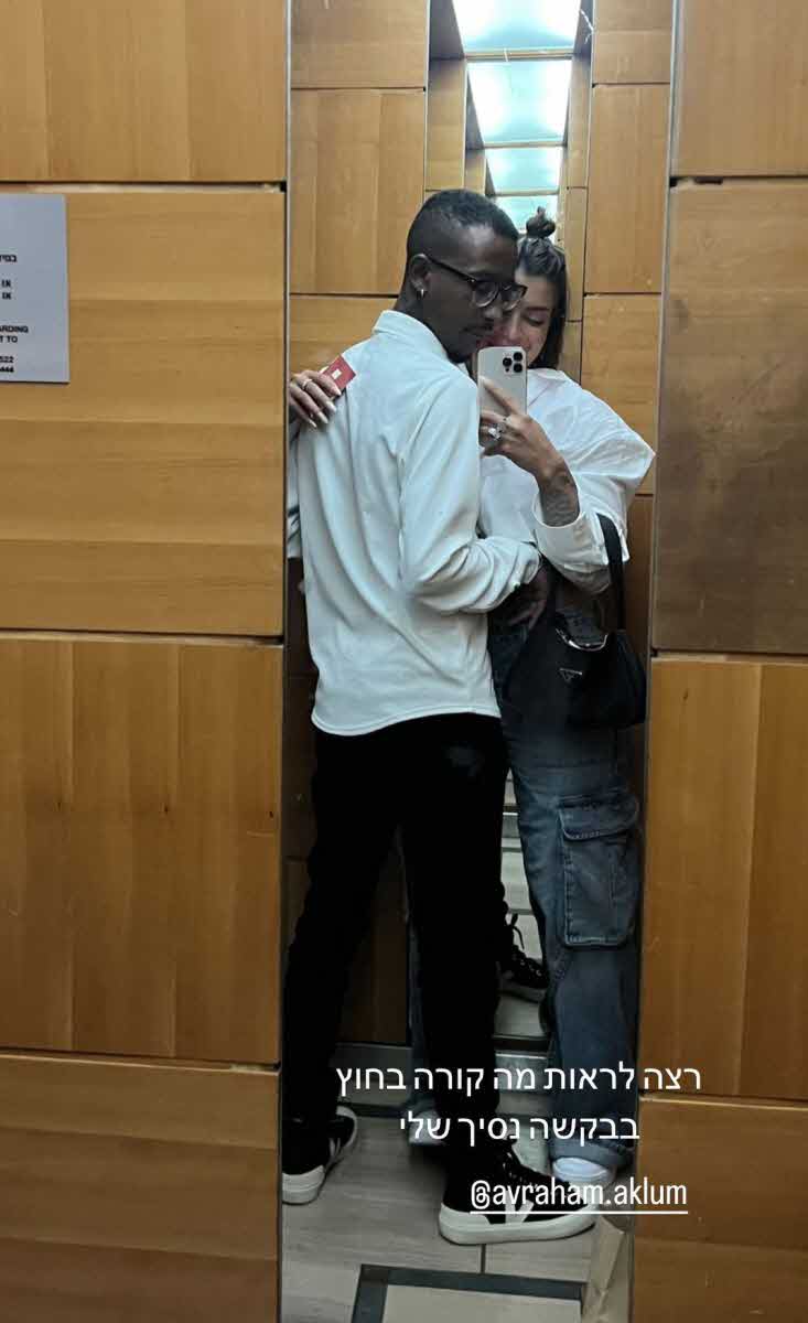 לא מבזבזים רגע לבד: הבילוי הרומנטי הלילי של אברהם אקלום וספיר בורגיל