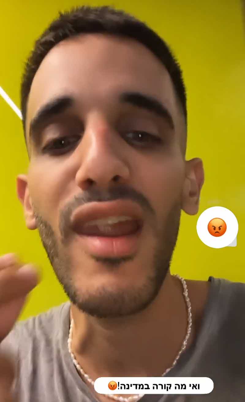 יוצא הריאלטי במסר זועם על הנערים שבצעו לינץ' בפתח תקווה:"ש*אנסו אתכם בכלא!"