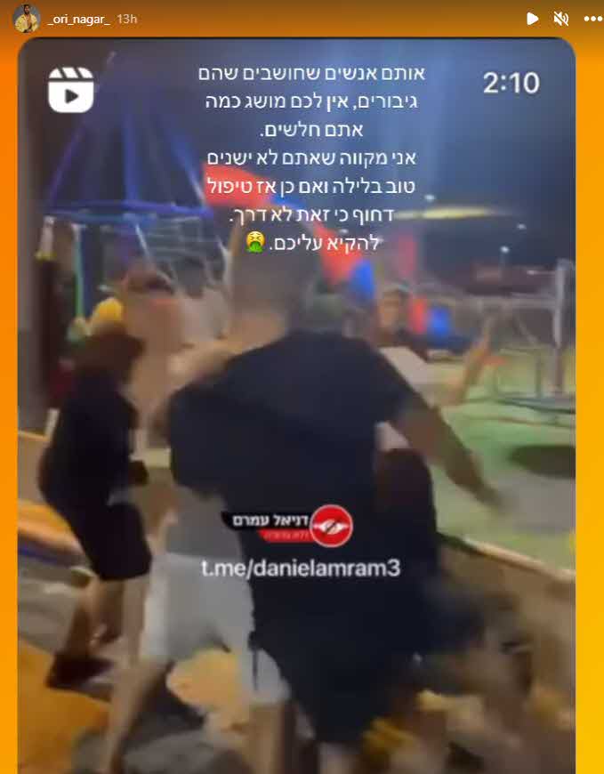 יוצא הריאלטי במסר זועם על הנערים שבצעו לינץ' בפתח תקווה:"ש*אנסו אתכם בכלא!"