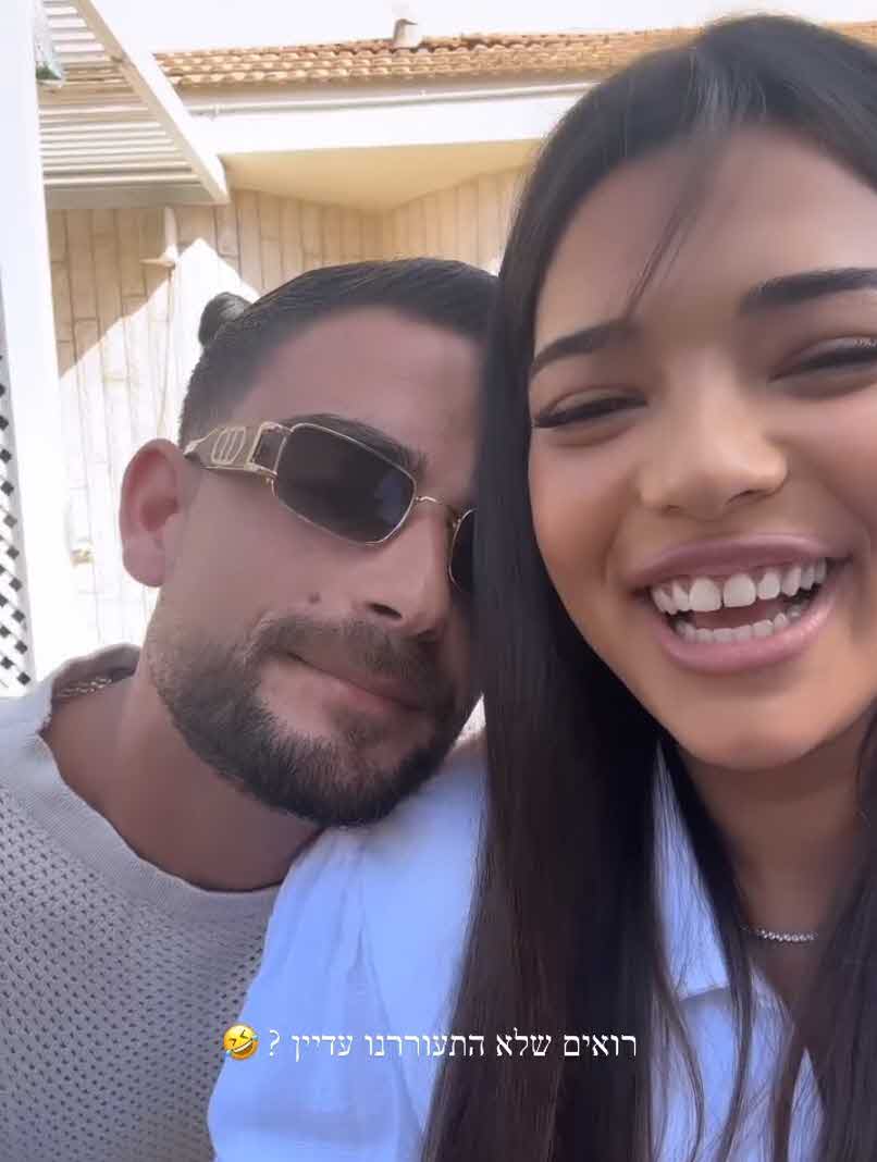 נכונים בלבן: הצעד המשפחתי והמרגש של שי עופרי ושניר בורגיל