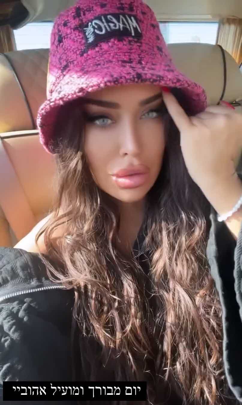 אביבית בר זוהר מתפוצצת:"אני אצחק כל הדרך אל הבנק ואתם תמשיכו להתמרמר"