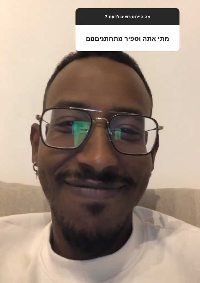 בקרוב אצלם: ספיר בורגיל ואברהם אקלום בדרך לחופה אחרי שי ושניר?