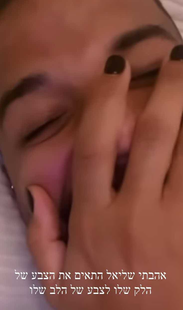 ליאל קוצרי חושף בדרמטיות: "שלא תראו מה היא רשמה לי, שתעשה חמוצים"