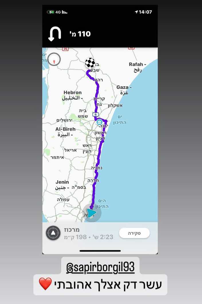 לאחר השמועות על פרידה מספיר בורגיל: אברהם אקלום במסר חד משמעי