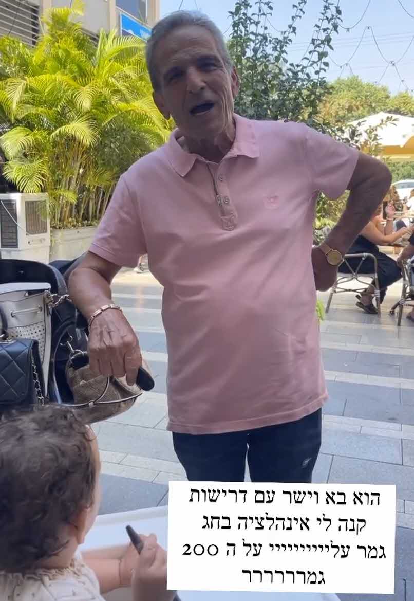 "תחזירו לו את הכסף זה אבא שלך": העוקבים יוצאים על עינב בובליל