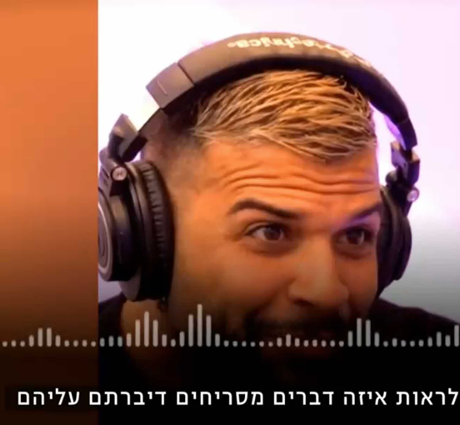 מעיין אשכנזי נגד ליאל קוצרי:"בן אדם נורא ממורמר, אתה תתחנן שעדיין ידברו עליך"