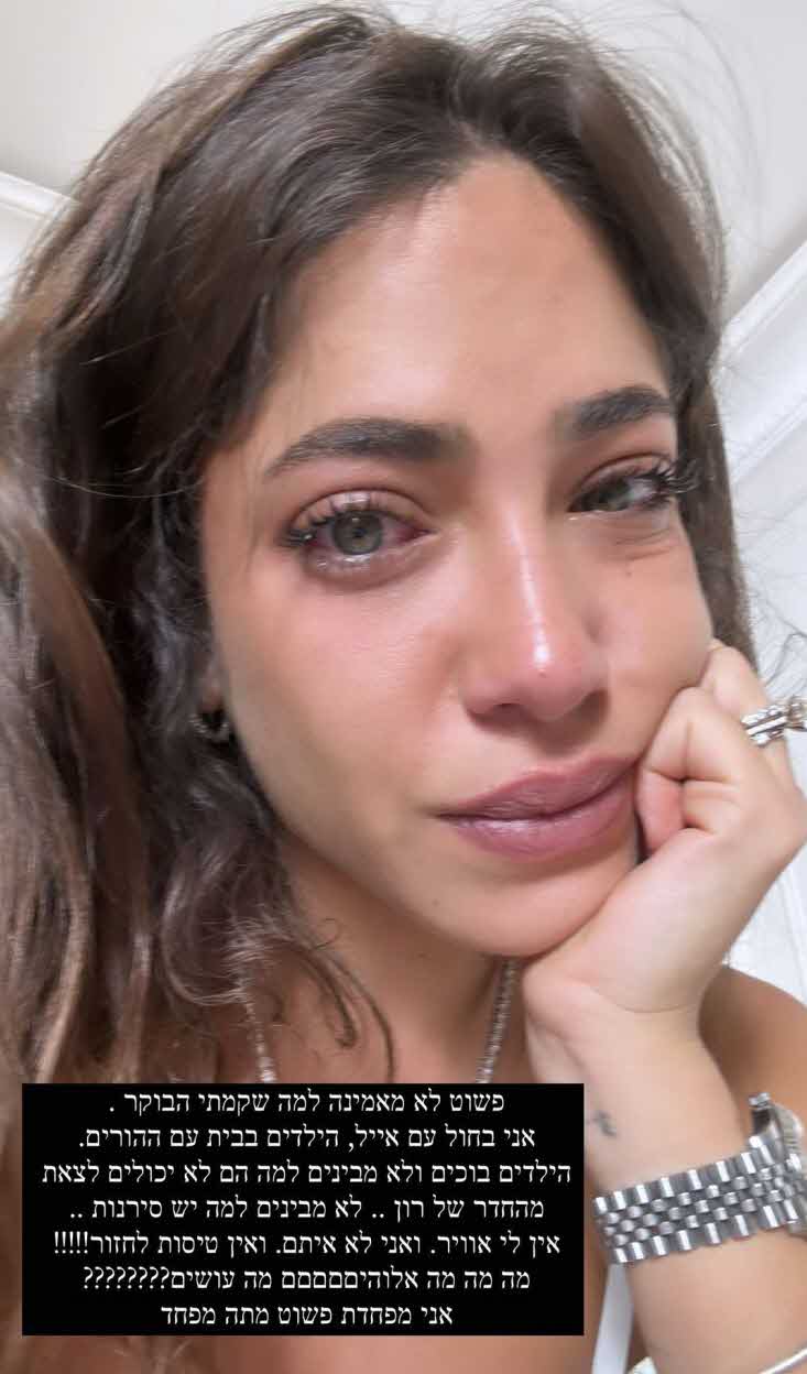 הרחק מהילדים: דניאל גרינברג מתפרקת "אין טיסות לחזור, פשוט מתה מפחד"