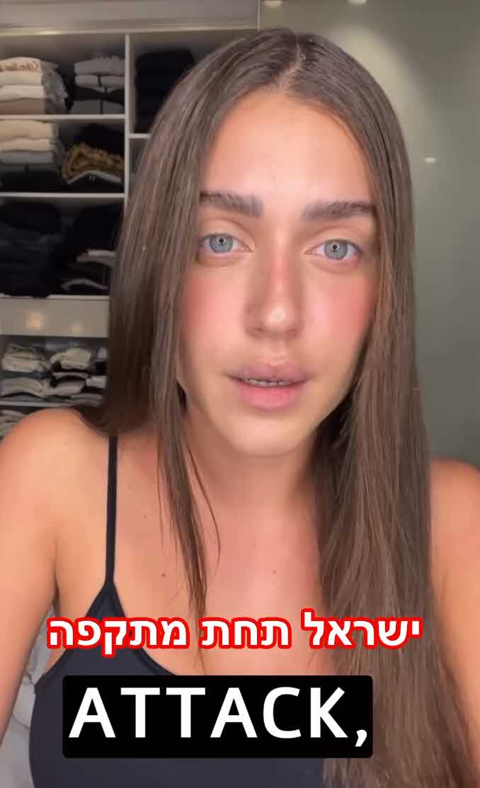 "יש מצב שזאת לא פלישה אלא בגידה?": כוכבת הרילאטי עוררה תדהמה