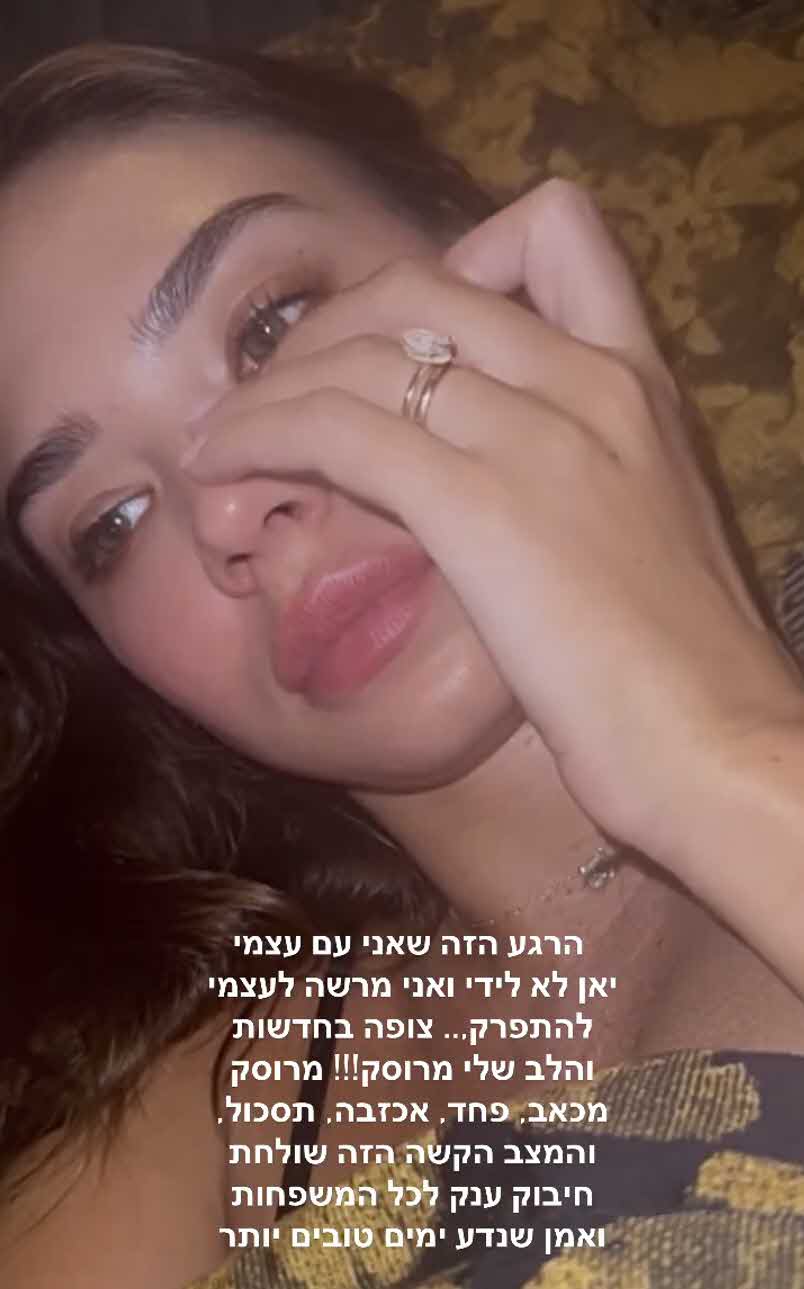 רוסלנה רודינה לוקחת את ההסברה לישראל צעד אחד קדימה