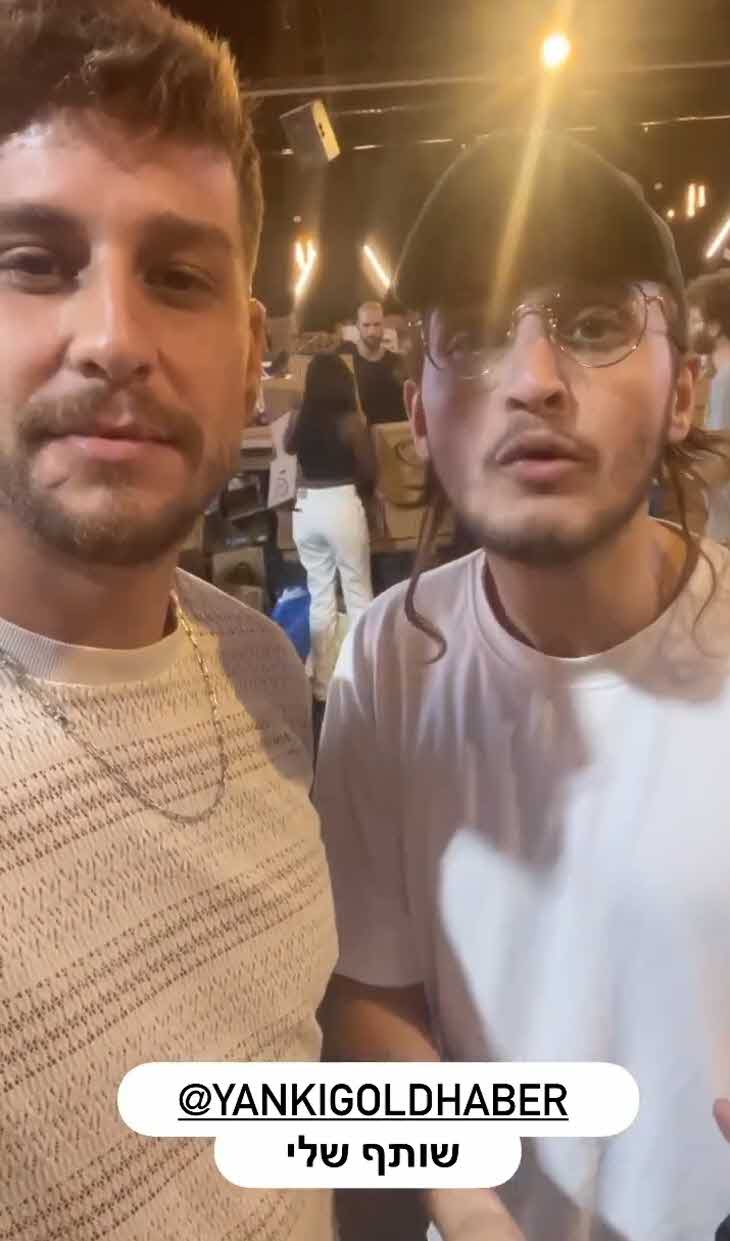 רגע מרגש בצל הכאוס: יענקי מתגייס למען חיילי צה"ל