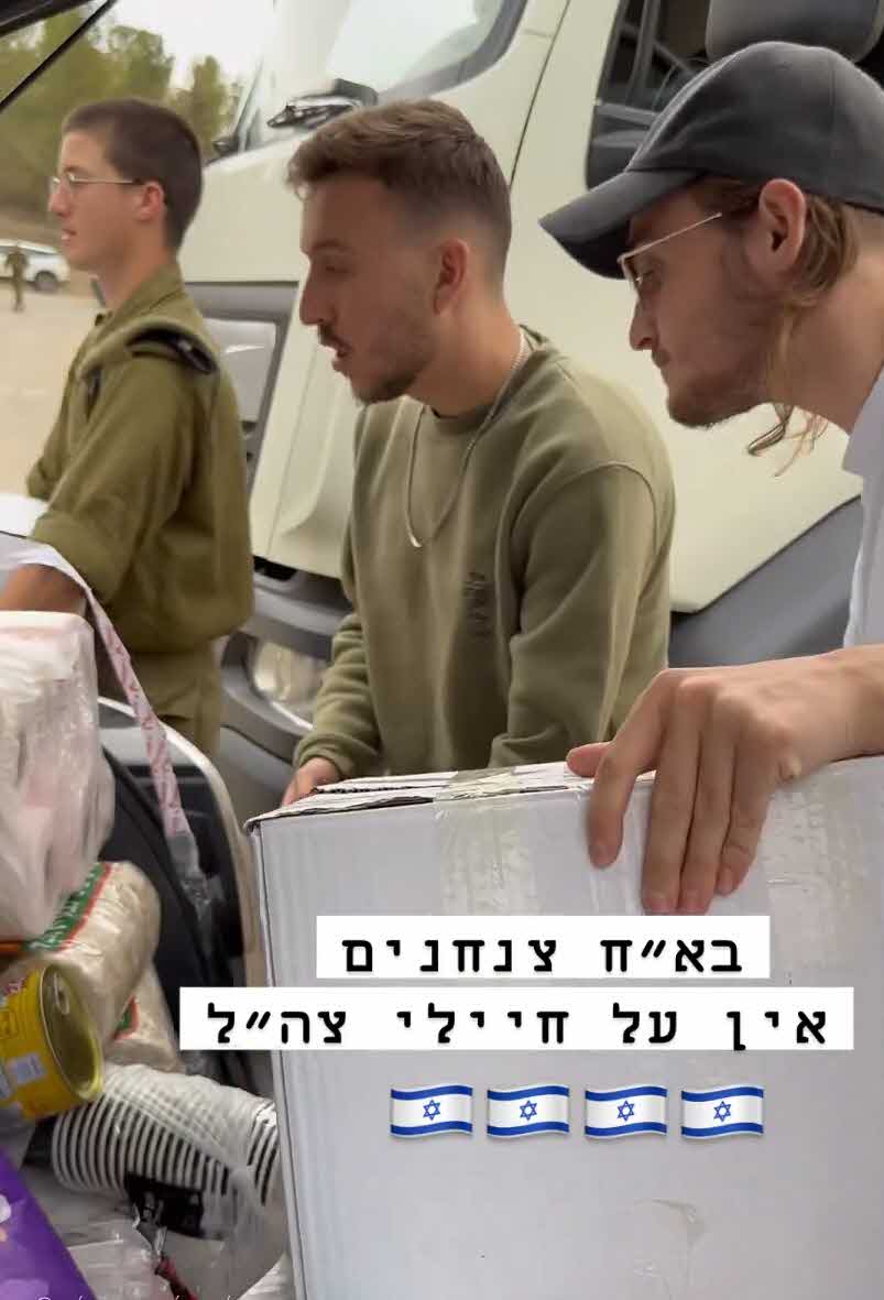 רגע מרגש בצל הכאוס: יענקי מתגייס למען חיילי צה"ל