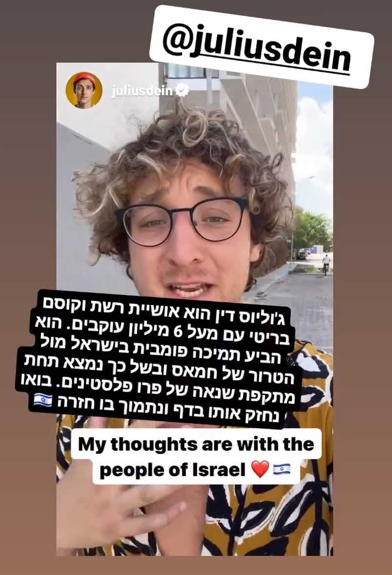 הכוכב המפורסם שיצא לטובת ישראל חשף:"הפסדתי 20 אלף עוקבים ביממה"