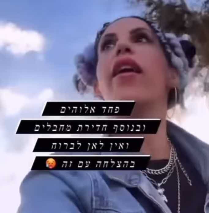 יוצא האח הגדול סופד לחברתו:"התעוררתי לשיחה שהתפללתי שלא אקבל"