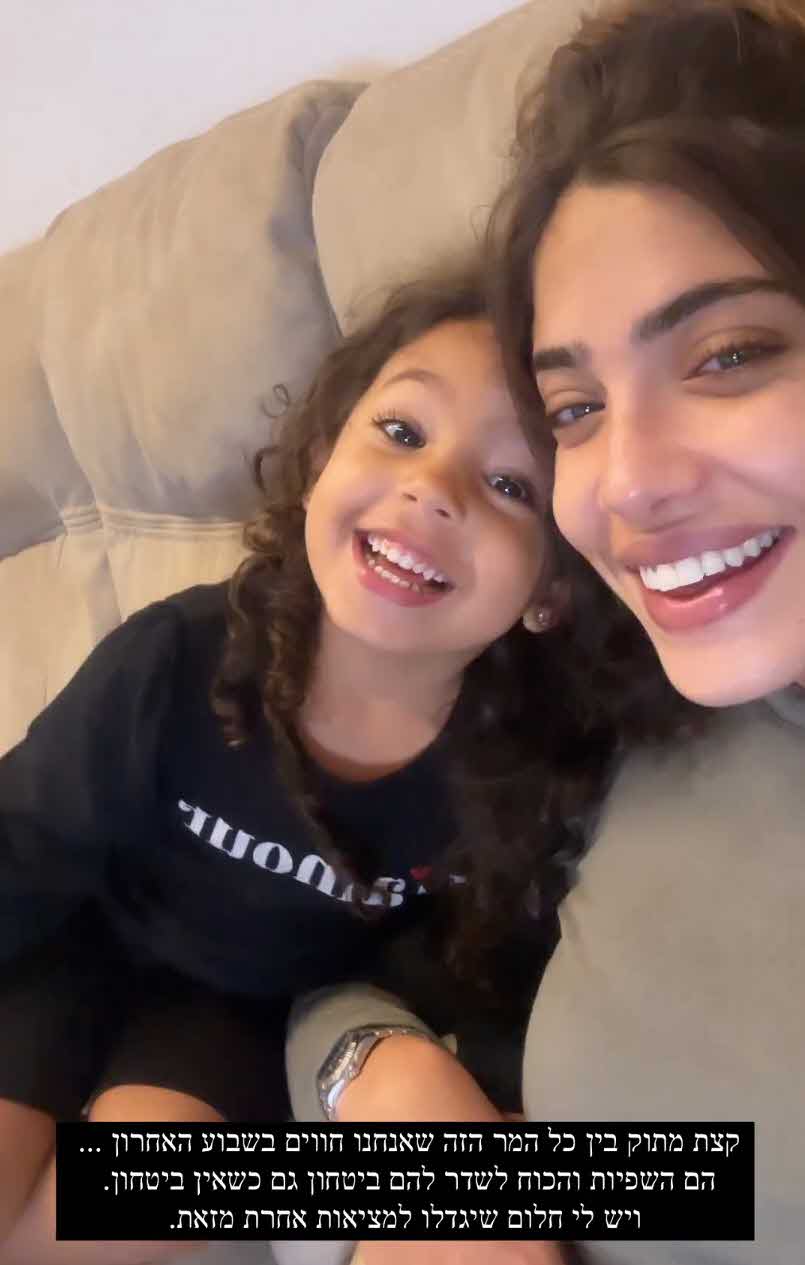 דניאל גרינברג חושפת לאן נעלמה לעוקבות: "חייבות גם לברוח קצת"