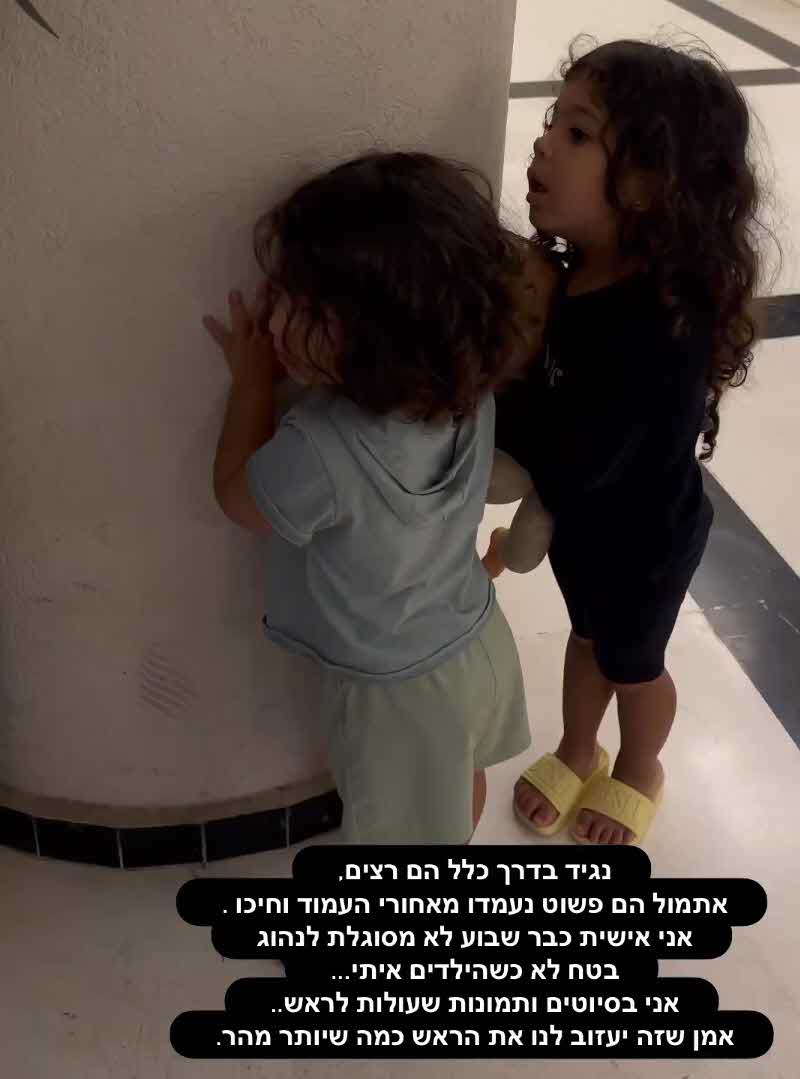 דניאל גרינברג במסר לעוקבות בעקבות המצב: "חייבות גם לברוח קצת"