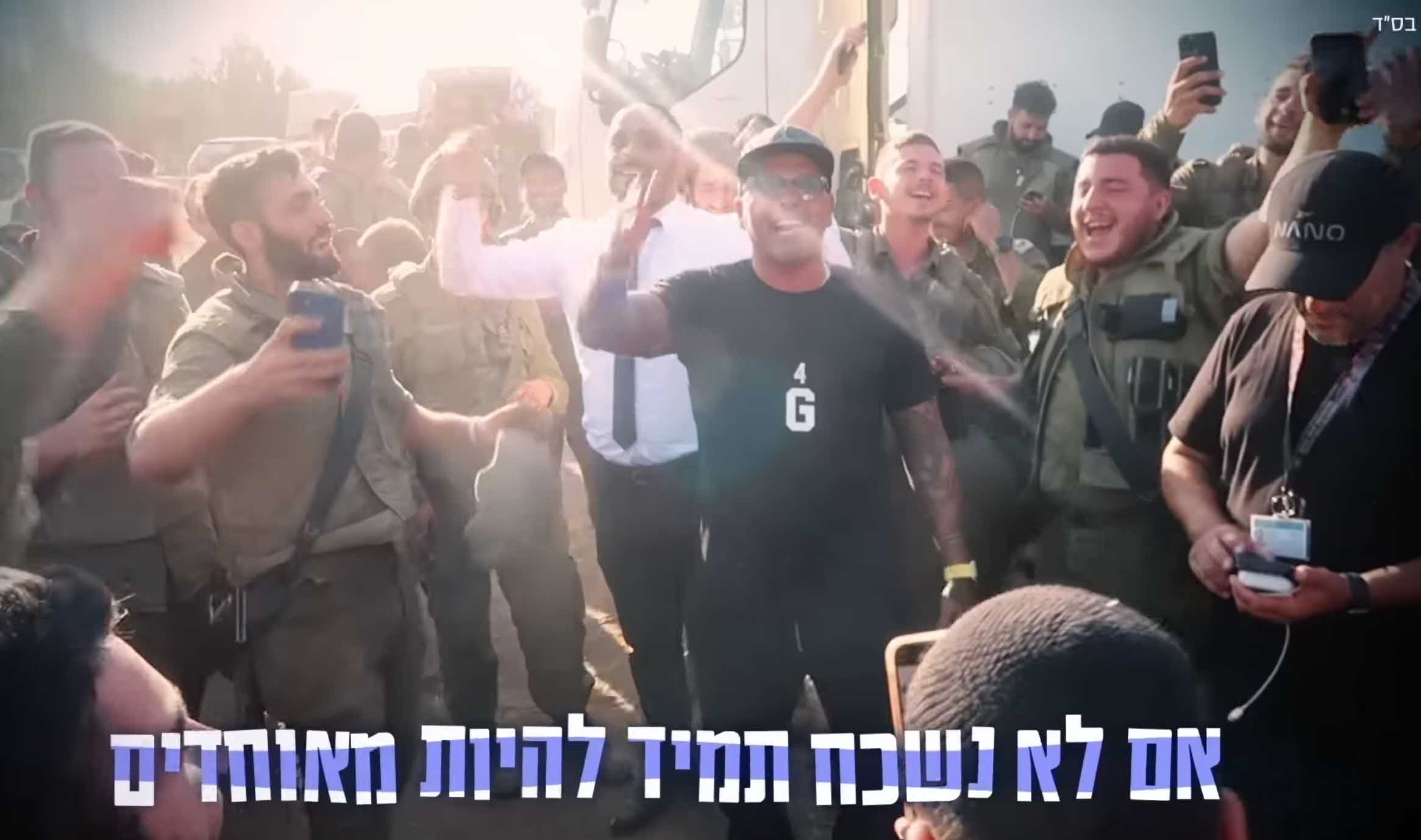 דניאל גרינברג בשיתוף פעולה יוצא דופן עם אייל גולן: "ואז האירוע הסלים"