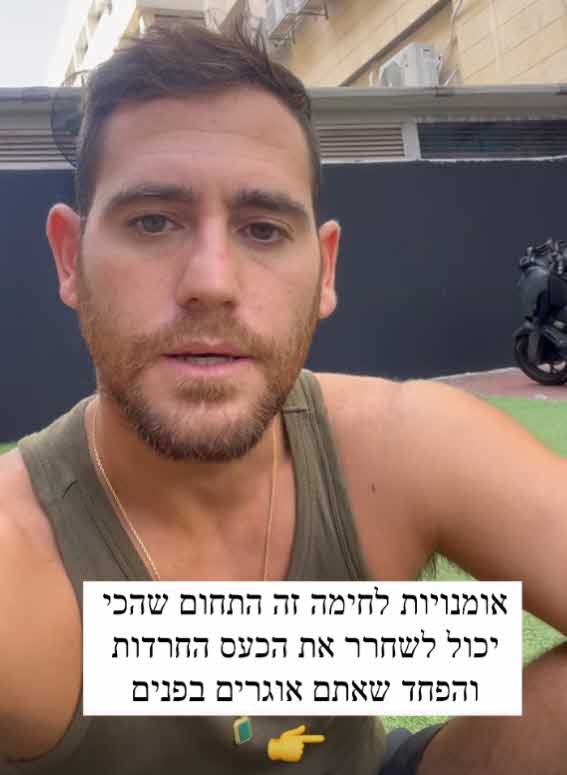 יוצא האח הגדול מתפוצץ על העיתונאית: "בת של אמא שלך כלבה"