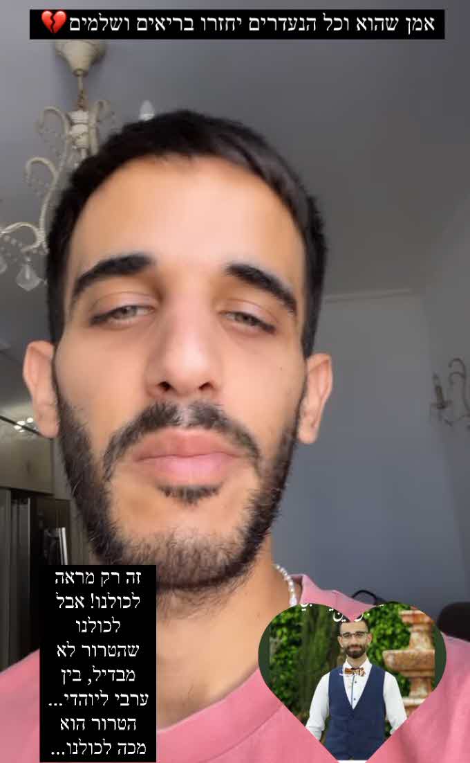 "שתיקח מונית לעזה": שירי מימון יוצאת נגד השחקנית שתמכה בחמאס