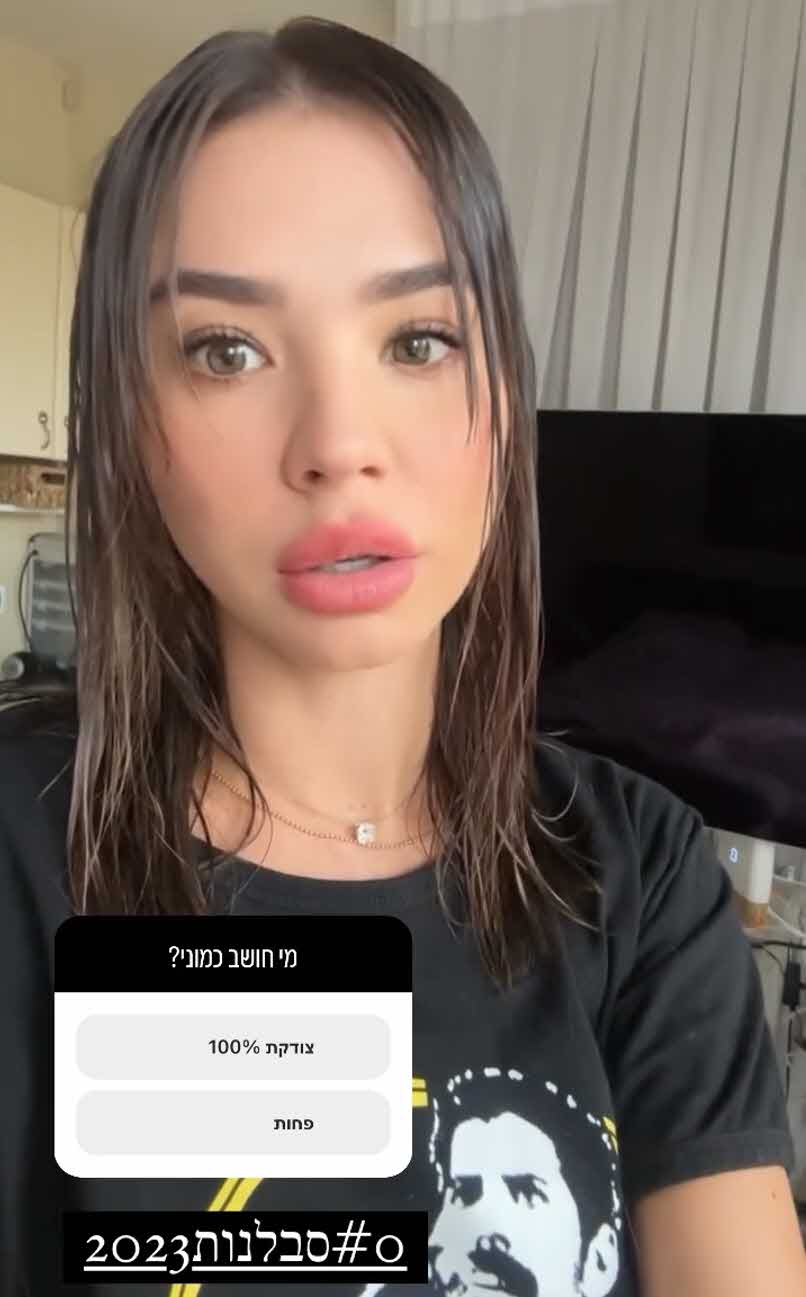 רוסלנה רודינה באפס סבלנות: "דופקים אותנו, אנחנו פראיירים"