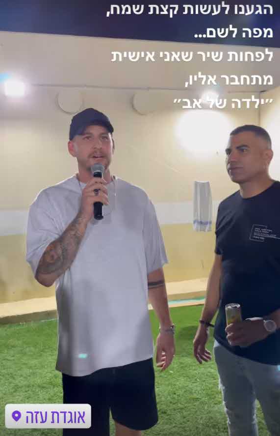 יוצא האח הגדול משתף בחרדה: "בתור אבא אתה אמור לשמור עליהן לא?"