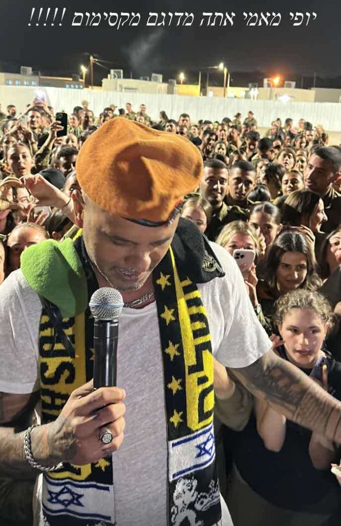 אייל גולן ובתו אלין עושים היסטוריה כפולה ויש להם מסר לחמאס