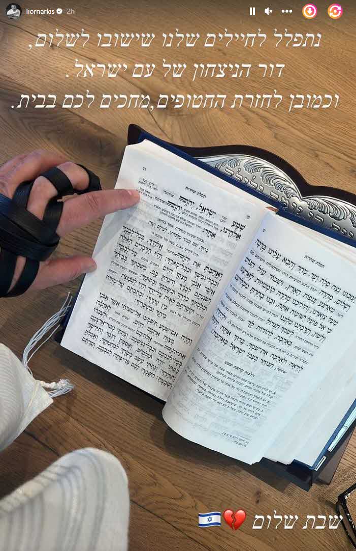 "עוד לא נכנסת לעזה ברגל?": ליאור נרקיס מחליט להגיב למבקרים