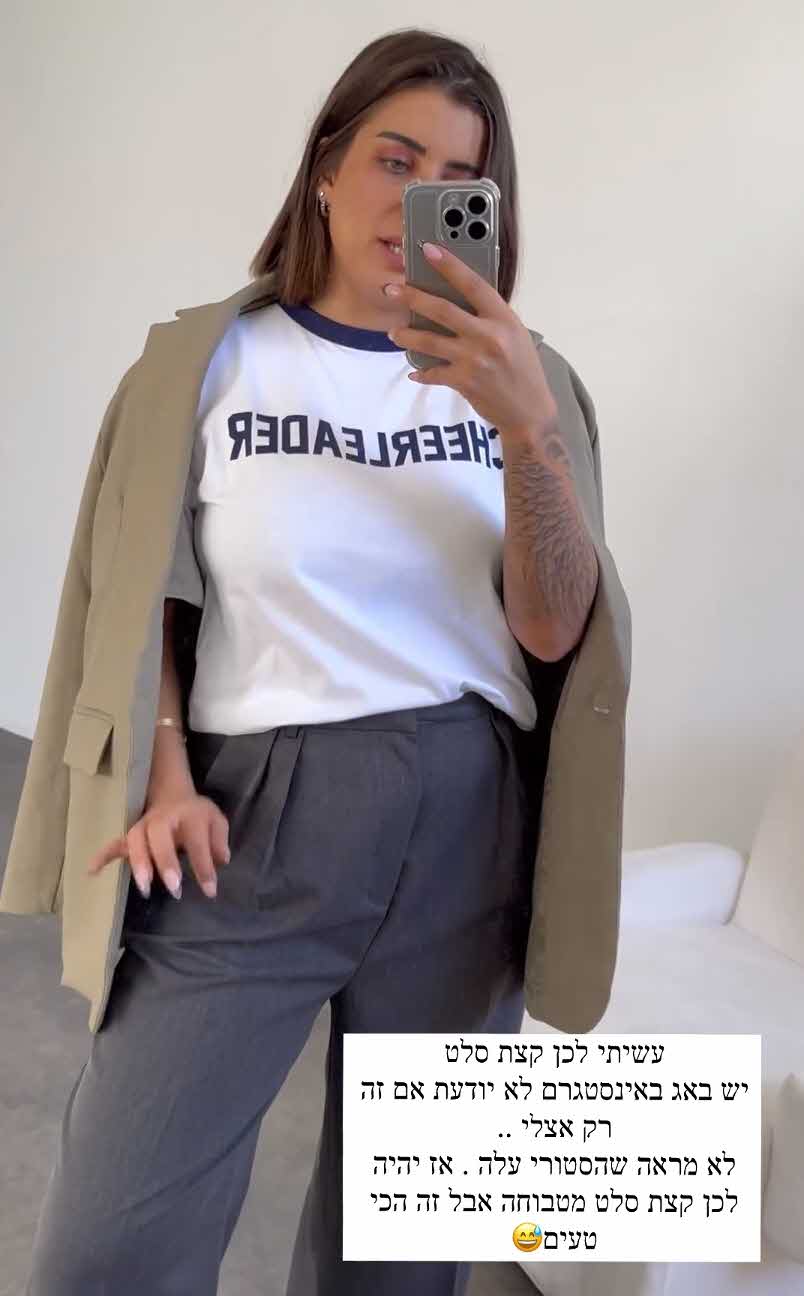 במילה אחת: ספיר בורגיל החליטה לשתף תגובה שפגעה בה במיוחד