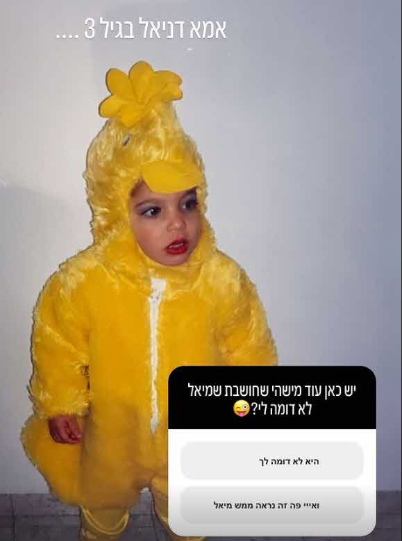 "הרבה יותר מרגש": דניאל גרינברג פיצחה את הנוסחה לזוגיות עם אייל גולן