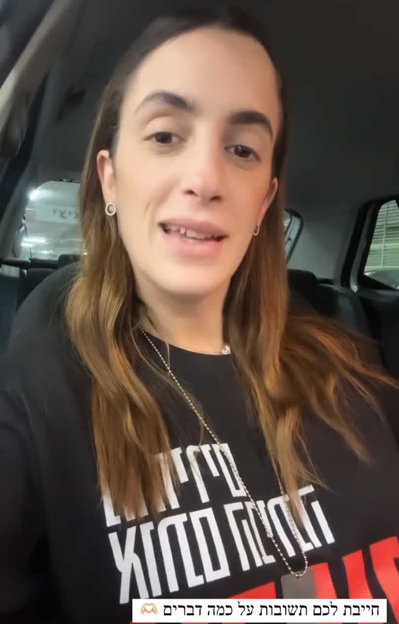 יובל מעתוק חושפת את הפאדיחה: "אתם לא מבינים איזה בושות"